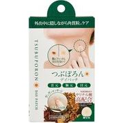 海外大人気★Liberta リベルタ つぶぽろん デイパッチ36粒