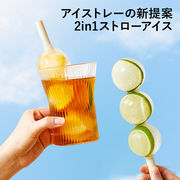 和菓子風三玉氷トレー｜ストロー付・蓋付き製氷器 手作り氷