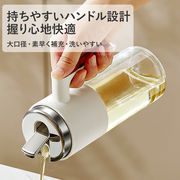 オイルボトル 液だれ防止 自動開閉 醤油差し 500ml ステンレス蓋 密封片手注ぎ