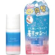 海外大人気★Libertaリベルタ クーリスト アセダレーヌ ボディUV