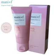 ラエナ　フレグランスボディジェルMA　50g　箱/ケース売り