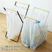 注目の新作アイテム INSスタイル アウトドアキャンプ用 折り畳み収納ゴミ袋スタンド  携帯便利