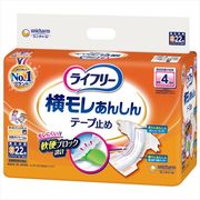 ライフリー横モレあんしんテープ止めＳ２２枚