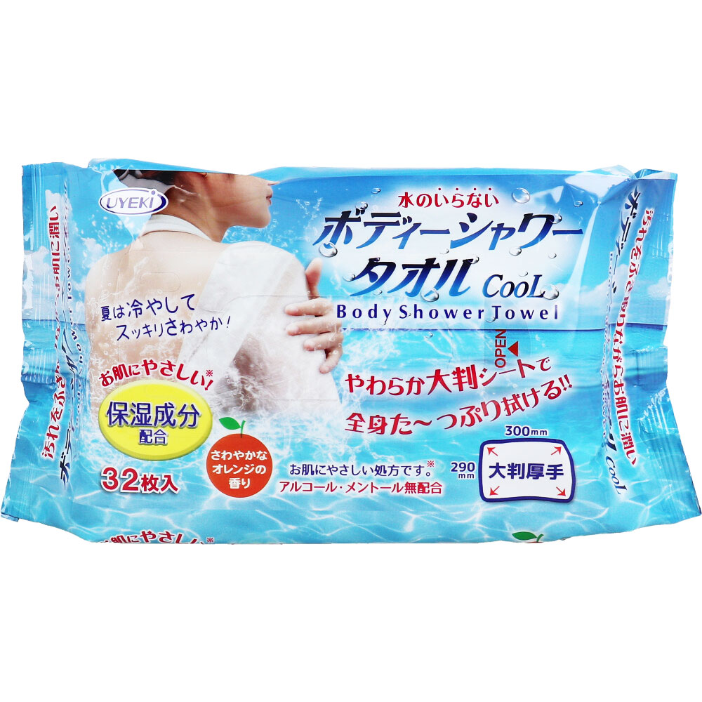 [販売終了]ボディーシャワータオル CooL 大判厚手 さわやかなオレンジの香り 32枚入