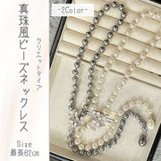花 フラワー モチーフ パール ネックレス レディース アクセサリー 結婚式 上品 大人 可愛い