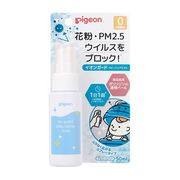 ピジョン　イオンガード　ベビーバリアミスト 50ml