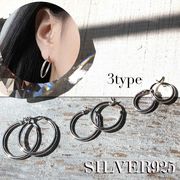 【シルバー925】 巾着付き シルバーアクセサリー ピアス イヤリング イヤーカフ ユニセックス DER-2