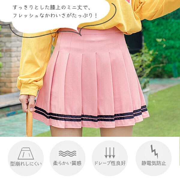 プリーツスカート インナーパンツ付き レディース ミニスカート フレア