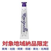 (対象地域納品限定) ルチペッロ　トロピカルオーシャン 100g