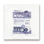 【アスカ】 シュレッダー専用 ゴミ袋 SDB20S 20枚入り Sサイズ W650×H750mm+マチ付き 40L 透明