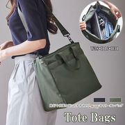初回送料無料 新作 男女兼用 トートバッグ キャリーオンバッグ 通勤バッグ  大容量 ショルダーバッグ 2WAY