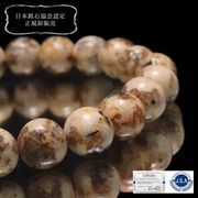 【日本銘石】ブレス　タコ石(犬島石）＜岡山県産＞　黄色　研磨有　丸　約8mm