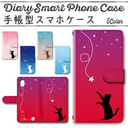 iPhone16 手帳型ケース 874 スマホケース アイフォン16