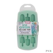 msc joie　アイスクリーム型　アイスキューブトレー