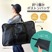 ビッグボストン 人気 バッグ プチプラ 大容量 旅行 レジャー 引っ越し 部活 ランドリー 5010 5020
