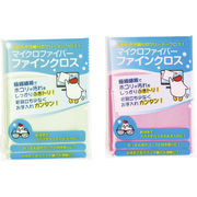 こびとづかん イニシャルシリーズ ミニタオル N こびとづかん