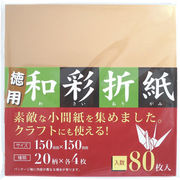 和彩折紙80枚入り NPAT-033
