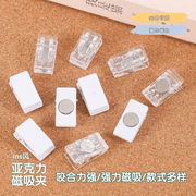 新入荷★ステーショナリー　クリップ　磁石付きクリップ　diy★