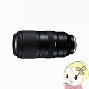 タムロン TAMRON 超望遠ズームレンズ 50-400mm F/4.5-6.3 Di III VC VXD ソニーE用（フルサイズ） Mode