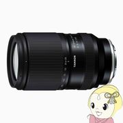 タムロン TAMRON 高倍率ズームレンズ 28-300mm F/4-7.1 Di III VC VXD ソニーE用（フルサイズ） Model-