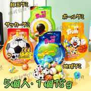 正規品　トローリ　サッカーグミ　５個入りx95袋計475個 sml_16888875_0.jpg