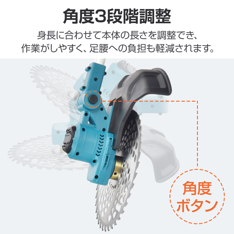 電動草刈機 ブラシレス 草刈り機 草刈機 電動 芝刈り機 刈払機 草刈り