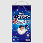 ムーニーオヤスミマン男の子Ｌ３０枚【 ユニ・チャーム 】