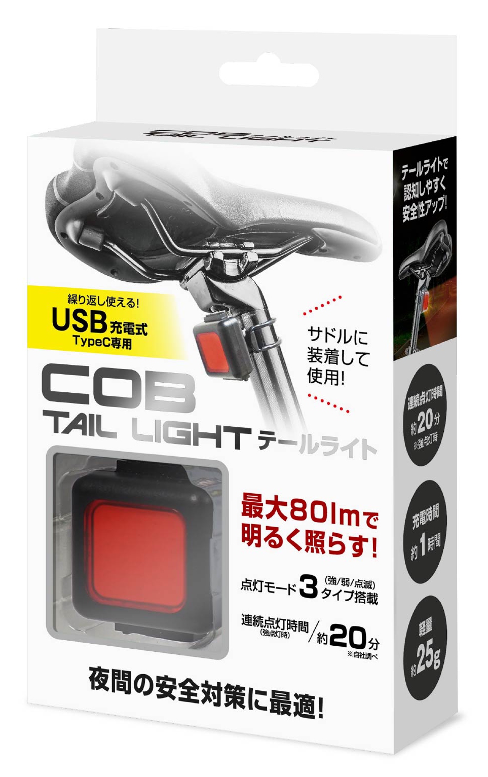 COBテールライト 4293