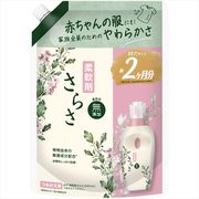 さらさ柔軟剤　つめかえ超特大サイズ 【 Ｐ＆Ｇ 】 【 柔軟剤 】