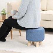 ミニファブリックスツール ラウンドブルー