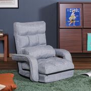 4WAY座椅子 0212 グレー