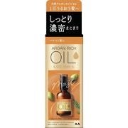 ルシードエル　オイルトリートメント　EXヘアオイル　リッチモイスチャー 【 マンダム 】 【 美容液 】