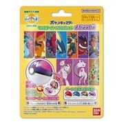 びっくらたまご　ポケットモンスター　モンスターボールコレクション１３