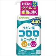 うがい薬　コロロ　５００ｍＬ 【 サラヤ 】 【 マウスウォッシュ 】