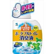 ポータブルトイレ消臭液 【 小林製薬 】 【 芳香剤・トイレ用 】