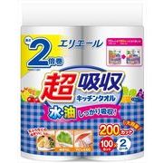 エリエール超吸収キッチンタオル２Ｒ（１００カット） 【 大王製紙 】 【 キッチンタオル 】