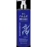 麗白　ハトムギ　薬用　化粧水