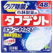 除菌ができるタフデント　４８錠 【 小林製薬 】 【 入れ歯用 】