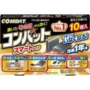 コンバットスマートタイプ１年用１０個入 【 大日本除虫菊（金鳥） 】 【 殺虫剤・ゴキブリ 】
