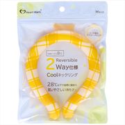 冷感グッズ　クールネックリング　オレンジ２ＷＡＹ　Ｍ【 熱中症・冷却 ・冷感】