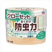 クローゼットにおくだけ防虫力　ハーブミントの香り 【 アース製薬 】 【 防虫剤 】