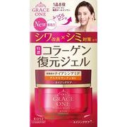 グレイスワン　薬用リンクル　リペアジェル 【 コーセーコスメポート 】 【 化粧品 】