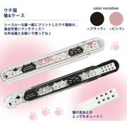 NF*ウチ猫箸＆ケース　猫柄箸セット　★アウトレット