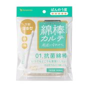 山洋 綿棒カルテ 01.抗菌綿棒（1本包装）100本