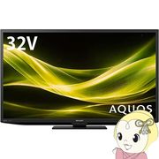 テレビ 2T-C32GE1 シャープ SHARP 32V型 地上・BS・110度CS 液晶テレビ 外付HDD対応 ハイビジョン