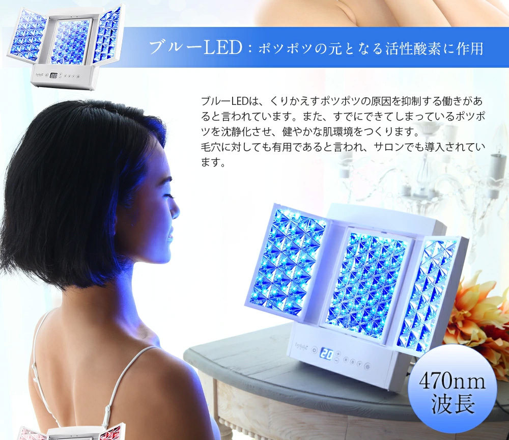 美顔器 led 多機能美顔器 LED 光エステEMS RF クレンジング 美顔器