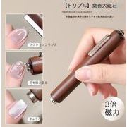 新品【ネイル用品】 アクセサリー 大磁石トリプルネイル　マグネット　ネイルパーツ