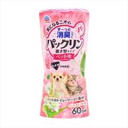 パックリンリキッド　ピンクフローラルの香り