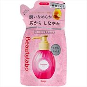 ビューティラボ　美容液替え　とてもしっとり