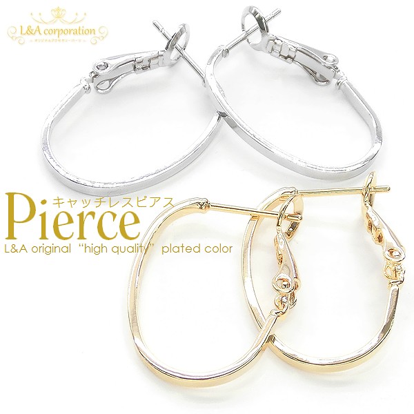▼限定45％off 9日17時まで▼1ペア価格★キャッチレス★オーバル型バネ式フープピアス★アレルギー対応